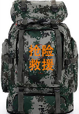 單兵個(gè)人救援包